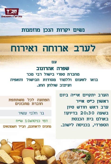 ×ª×¦××× ××§××××